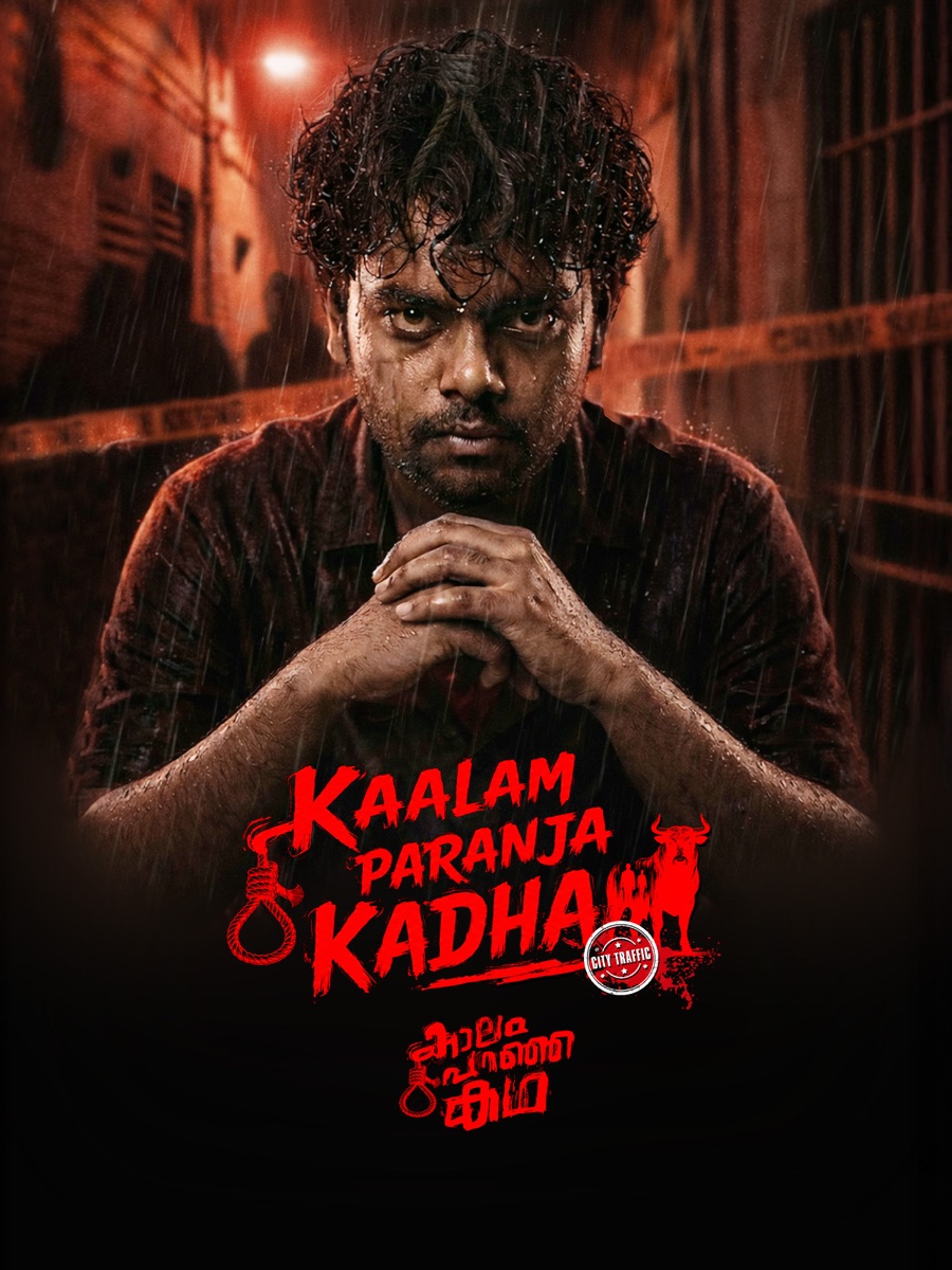 Kaalam Paranja Kadha poster