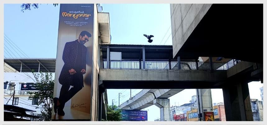 Lift Wall at Prakash Nagar
